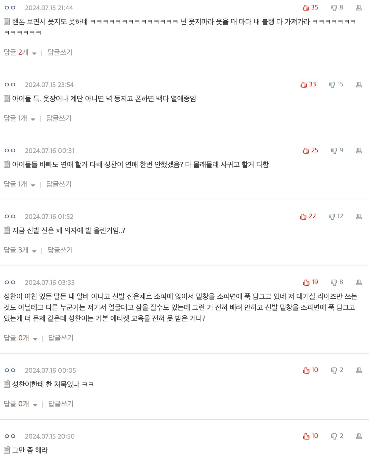 Screenshot 2024-07-16 at 12.37.04 PM